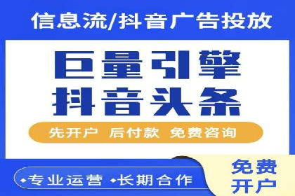 百度关键词推广费用如何合理分配