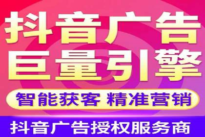 百度信息流广告推广策略及效果分析