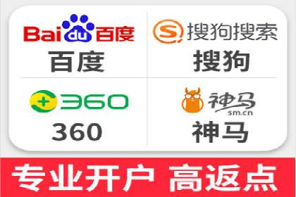 解析sem代运营推广公司的关键词优化技巧及效果